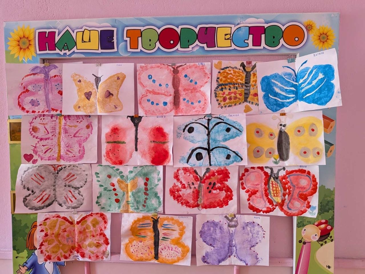Неповторимые бабочки 