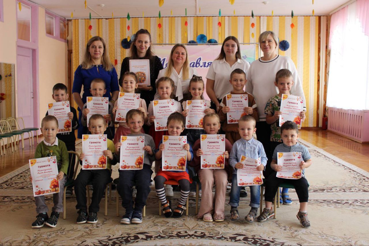 Конкурс чистоговорок Осеннее вдохновение
