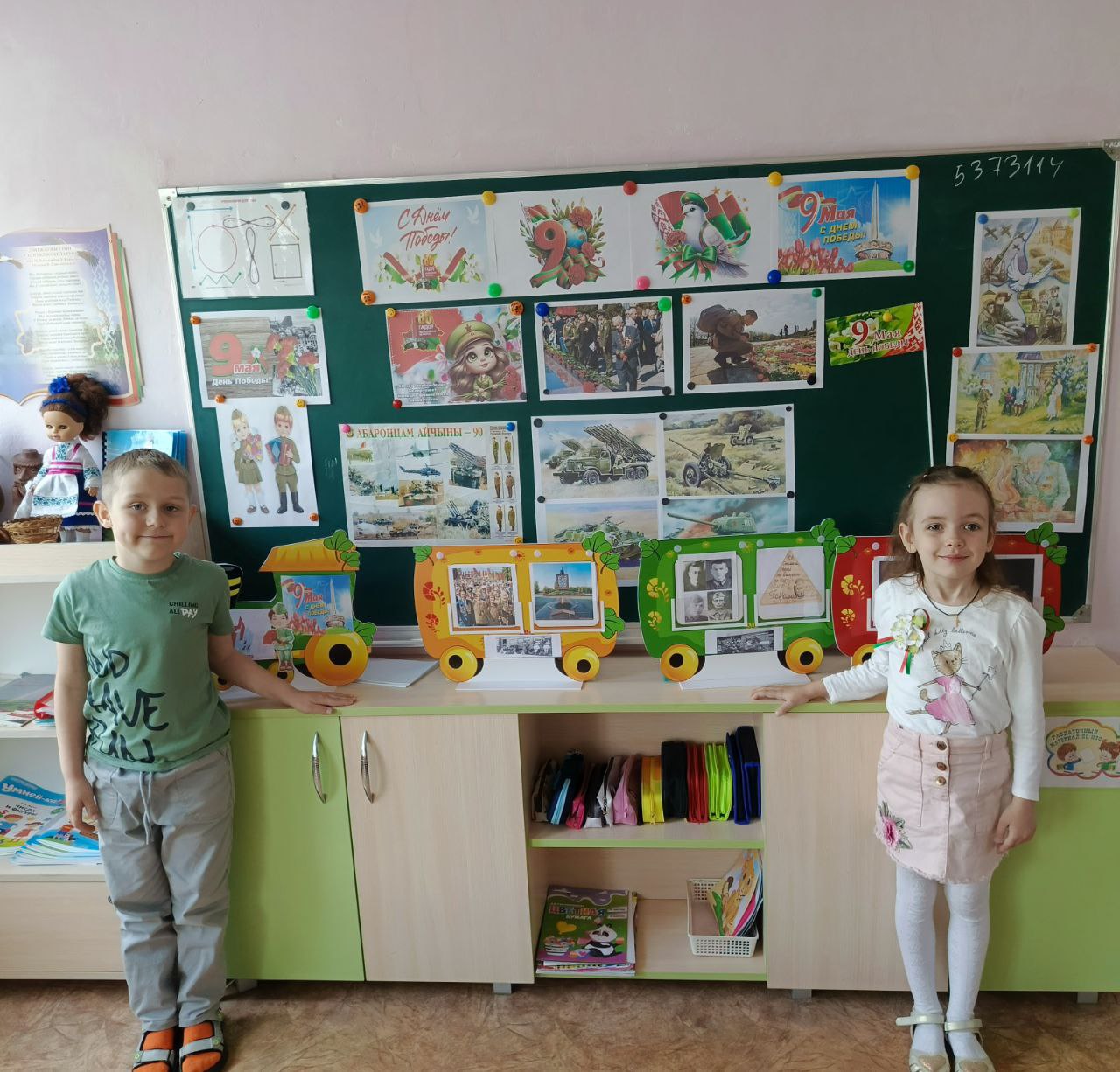 Мероприятие Поезд памяти