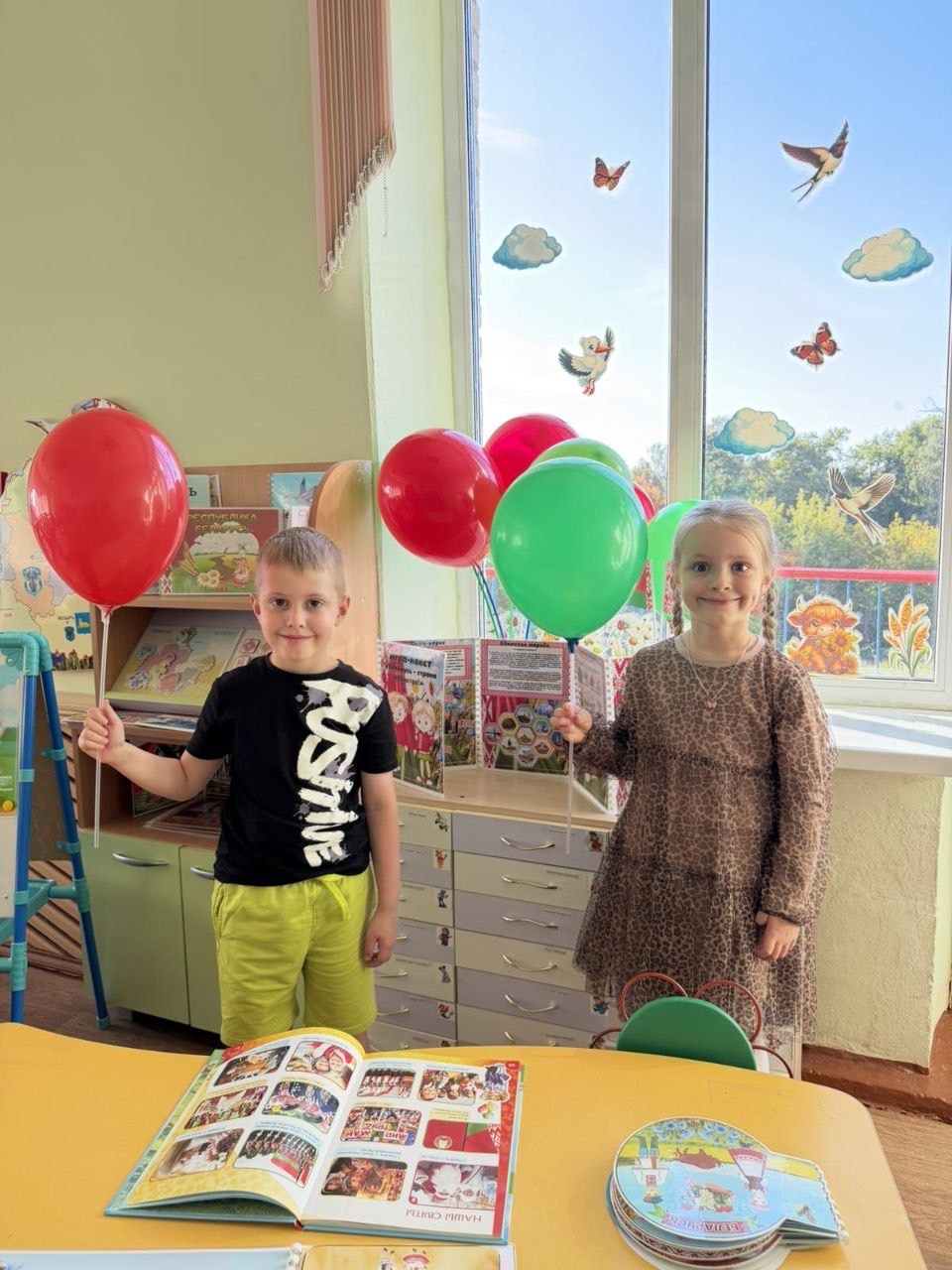 17 - сентября! День народного единства 
