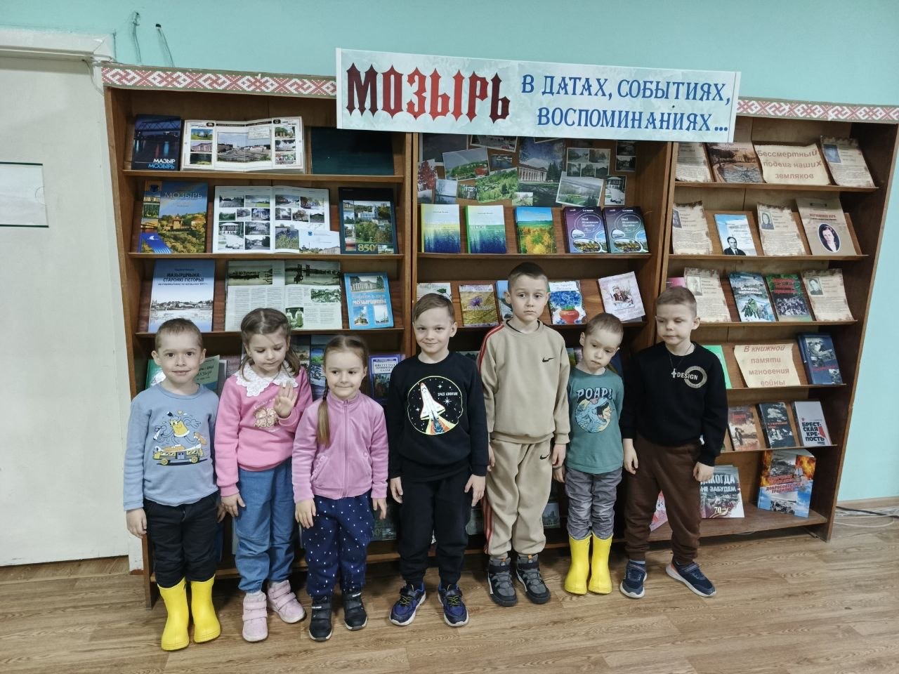 Волшебный мир Андерсена: путешествие в библиотеку  