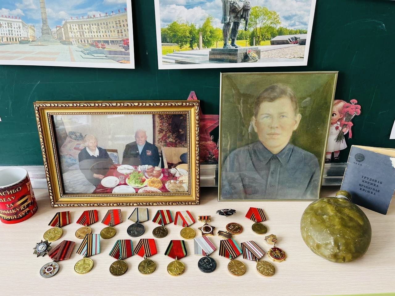 Праздник памяти и славы!