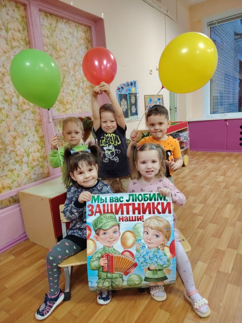 Спасибо, папа, что ты есть!