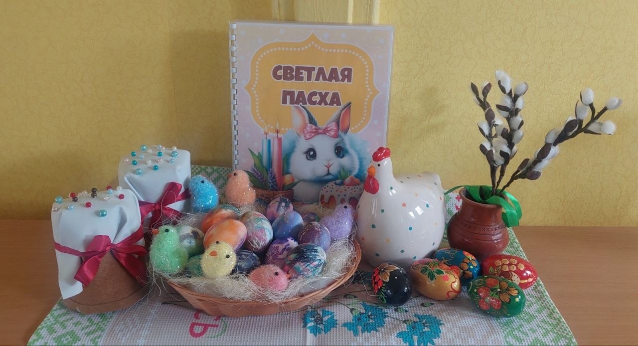 Пасхальные яйца