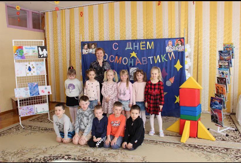 Путешествие к звездам