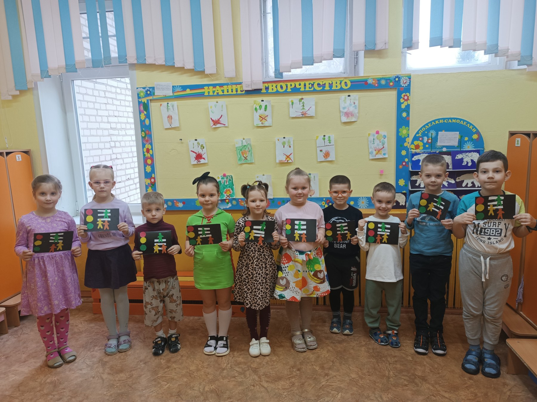 В гости в старшую группу №1 пришли цветные человечки из страны Светофория 