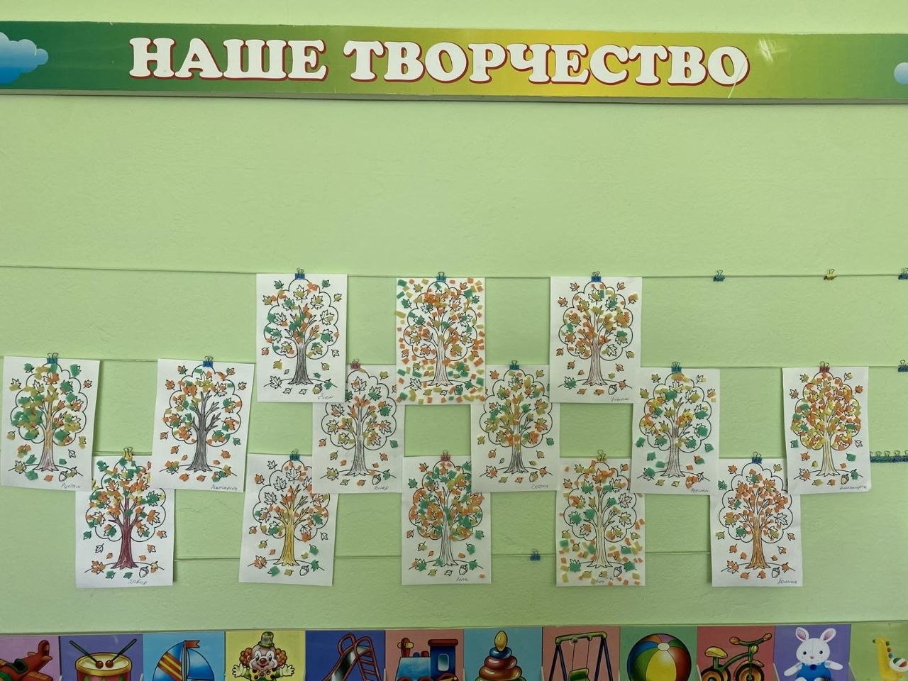 Золотые деревья