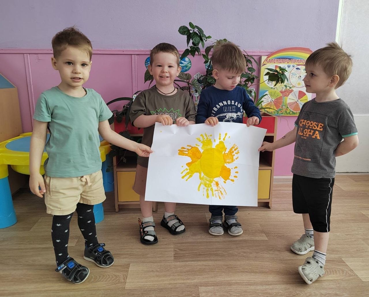 Ярко светит солнышко