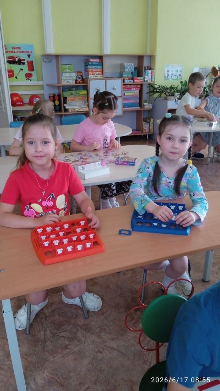 Настольно - печатные игры: развитие детей
