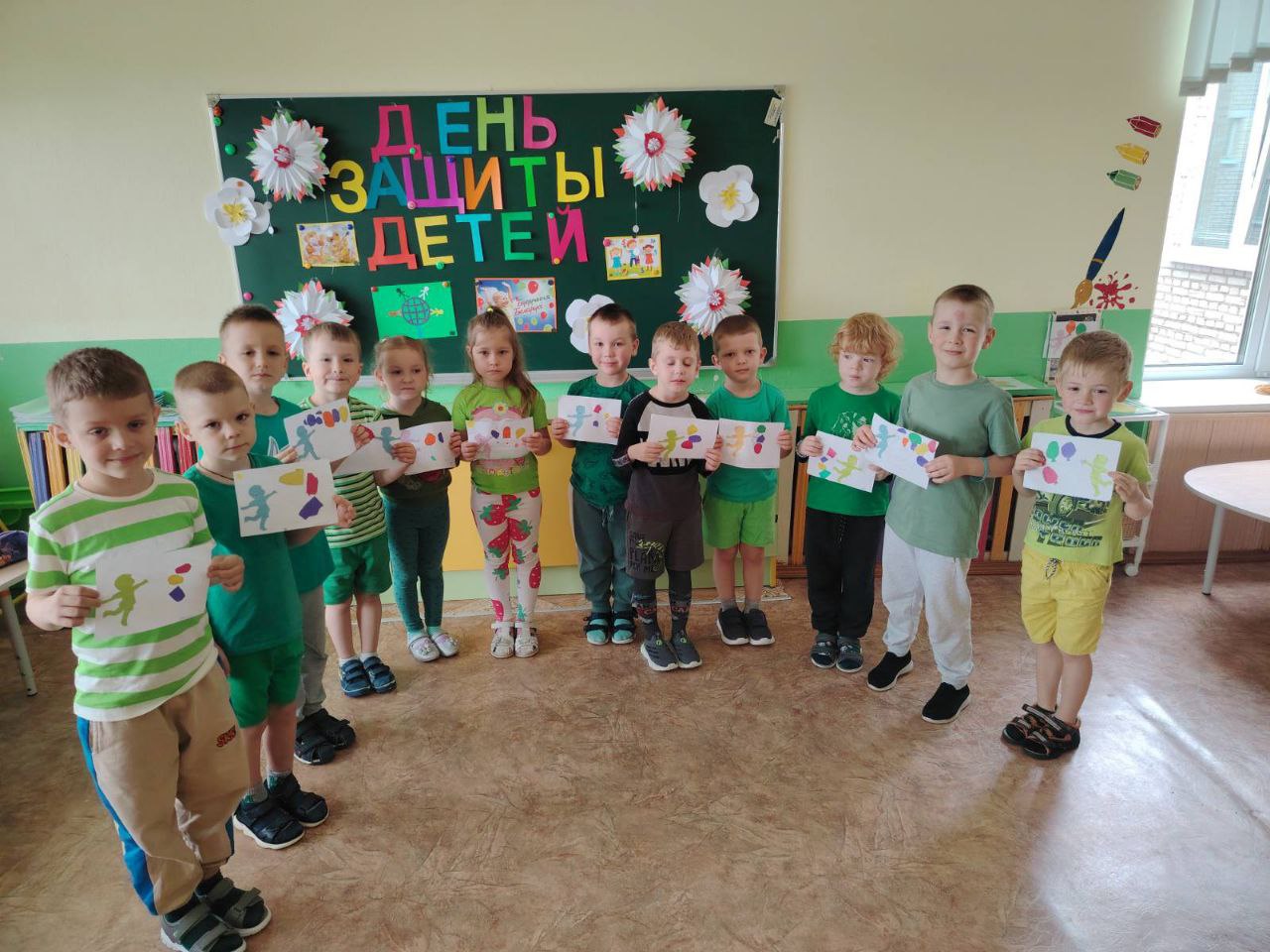 Международный День защиты детей