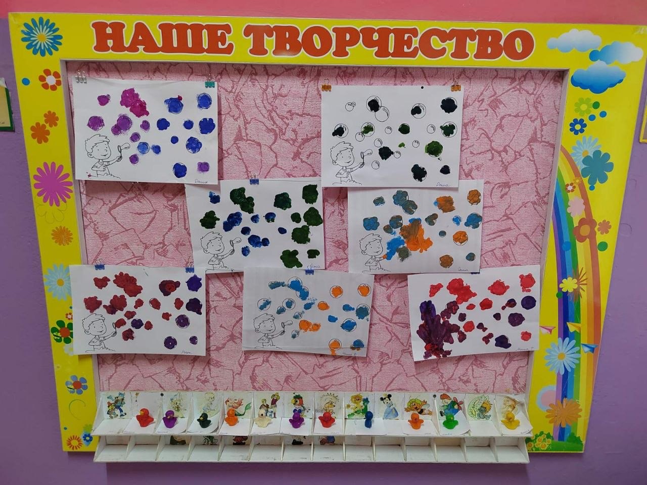 Пускаем мыльные пузыри 