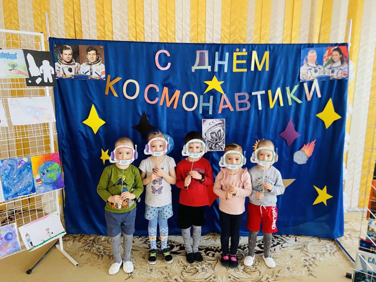 День покорения космоса
