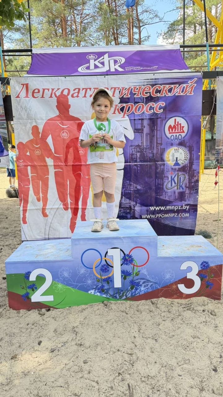 Маленькие истории больших чемпионов