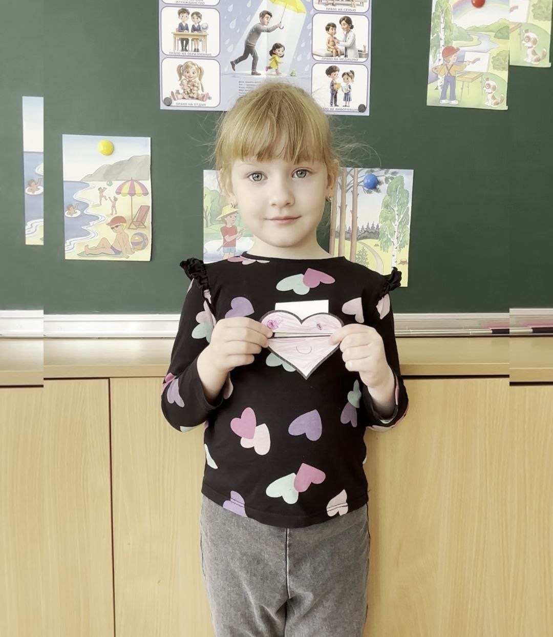 Праздник день защиты детей 