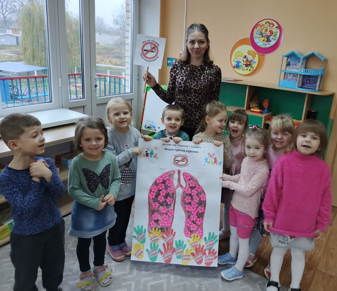 Детский сад + Родители = Здоровье