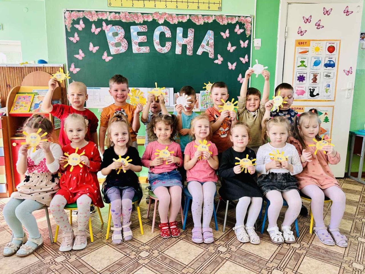 Подари, солнышко мамочке! 