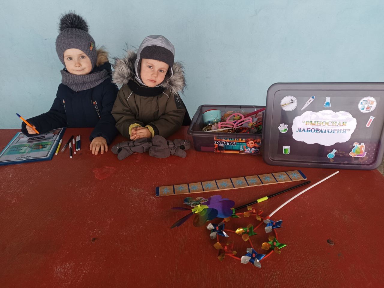 Юные синоптики!